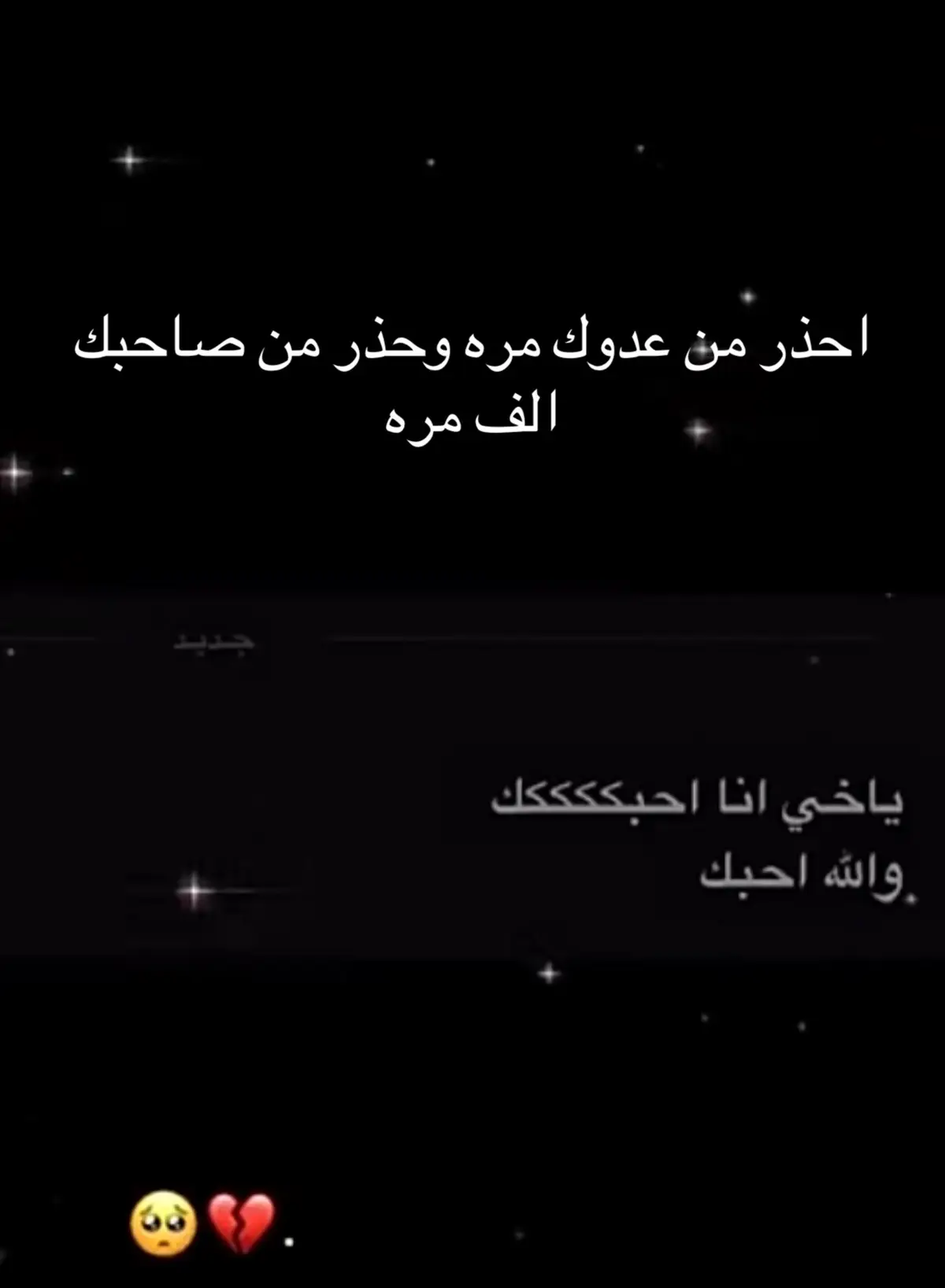 #مشاهدات100مليون 