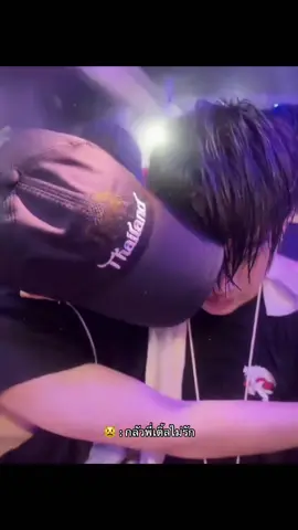 พี่เขารักแค่หนูนั้นแหละ(#เติ้ลเฟิร์สวัน #tlefirstone ) 