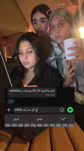 جرّب Blackbox بنفسك ووفّر وقتك ⏳ عايز أقولك إزاي تستخدمه؟ 👇 Comment 