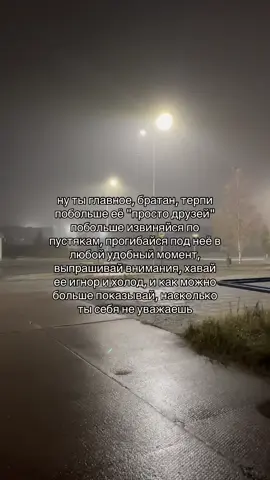 бегите от таких молю вас | тгк-w1rtex89 