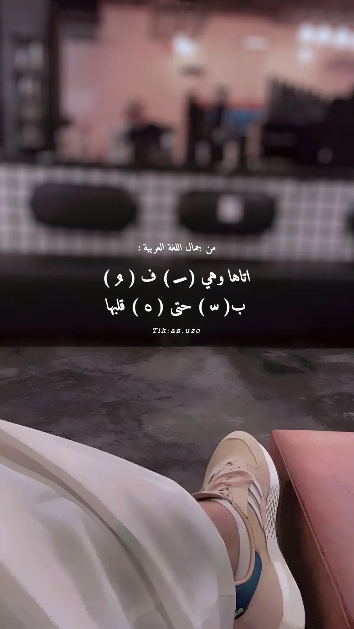 #🤍 #your_coffee #روقان #كتابه #اكسبلور 
