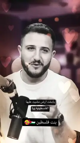 #فلسطين 🇵🇸♥️# مصر  الأردن  سوريا # لبنان # المغرب تونس   السعوديه اليمن # الايمارات# الخليج  #بلجيكا🇧🇪_بروكسيل_المانيا_فرنسا_هولندا  # بلجيكا # فرنسا   