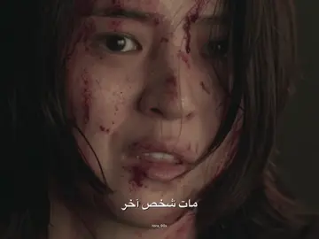 #كيدراما #اسمي#kdrama #myname #explore 