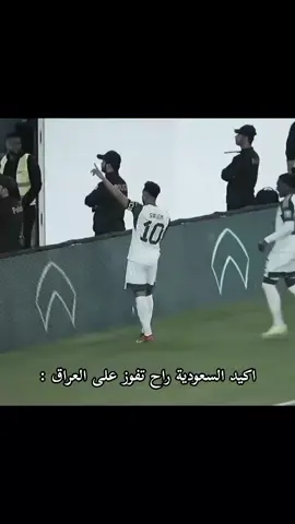 ناخذها خاوه 🤙😎❤️‍🔥🇮🇶....... #يونس محمود #منتخب  العراق #فسكا_برسا_فسكا_كتلونيا💙❤ #ميسي_افضل_لاعب_بالتاريخ_🇦🇷👍🏼🖤 #رافينيا_الساحر_البرازيلي 