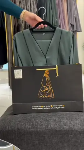 👗 New Modern collection  📲  WhatsApp: 0565881548  🏠 Home Delivery& cash on delivery #modran #newconstruction #uae🇦🇪 #abayafashion #newcollection 