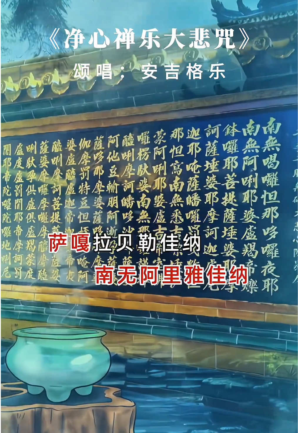 #愿所求皆所愿 #修心修行 #静心 