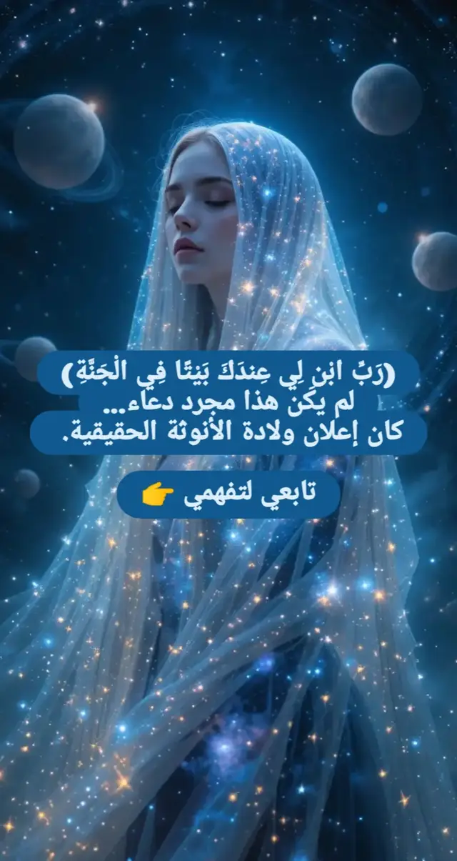 #وعي_waey #وعي #100k #tiktokviral #viralvideos 