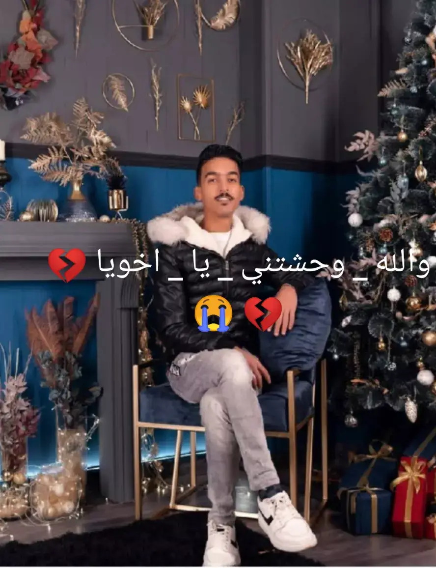 الله ? يرحمك 🥀 💔 😭 💔#اعادة_النشر🔃 #متابعه_ولايك_واكسبلور_احبكم #ادع لها _ برحمه 🤲#وصلوني10k @𝐌 𝐀 𝐑 𝐂 𝐎 @Αℓi мαняαи 