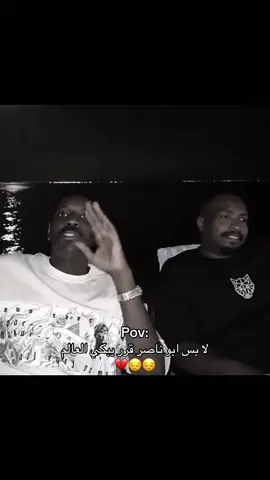 الله عليككككككك 😔😔#viral #سلوم_بطي #نواف #حزن 