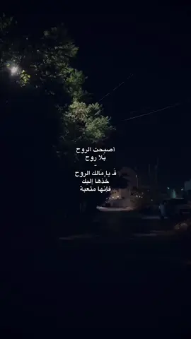 #💔💔 #اكتاب💔زهق #قلب_مجروح_جسد_بلا_روح_💔🖇🔒  @﮼ݺ،احمدA7🦅🇦🇪. 