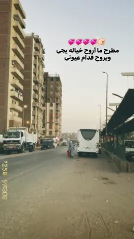 خياله يجي ويروح💞💞💞🫵🏻#fyp #viral #foryoupage #viralvideo #music 