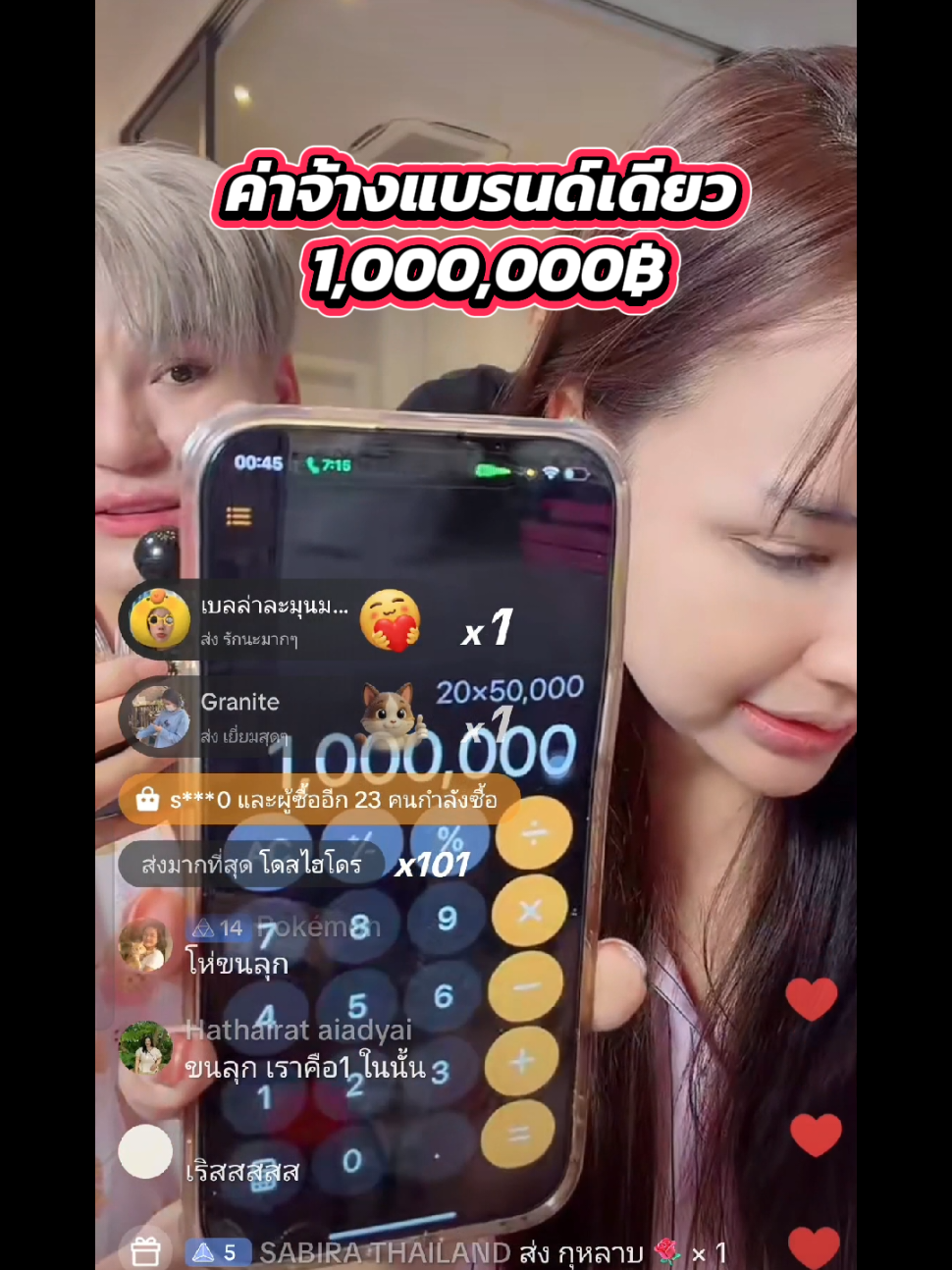 น้ำหอม แบรนด์ Enchant ปังมากๆ ยอดขายแตก เกือบ 5M  2 หมื่นกว่าออเดอร์ ใน 5 นาที 🔥 แล้วเมื่อฉันดูเจนนี่ไลฟ์วันที่ 2  ขนลุกคัก แตก 27 ล้าน สุดเกิน ปังไม่ไหว #เจนนี่ได้หมดถ้าสดชื่น #เจนนี่ #เจนนี่รัชนก #เทรนวันนี้ #ฟีดดดシ 