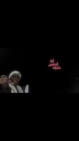 كملو للاخير ☠️☠️#كـــلاش كـــــــــــلاش#دعمكم #rap3arab #سب 