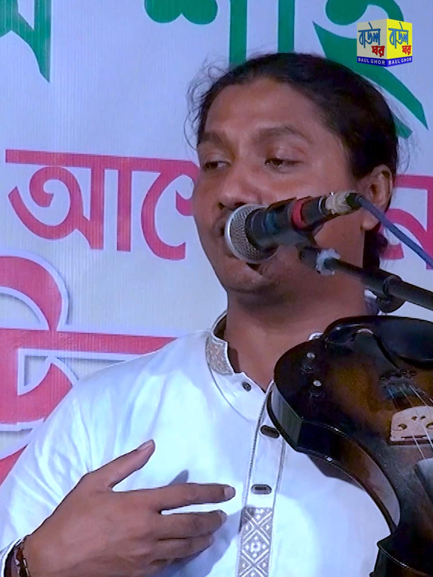 নিতে জানো পরের মনো দিতে বুঝি নাই জানু | ইয়ামিন সরকার | Eamin Sarkar | Baul Ghor #নিতে_জানো_পরের_মনো_দিতে_বুঝি_নাই_জানু #ইয়ামিন_সরকার #Eamin_Sarkar #Reels #reelsvideoシ #reelsviralシ #reelschallenge #reelsfypシ