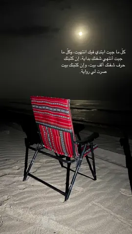 #الاشخره_الشرقيه_جعلان_بني_بوعلي #exp #like #fpy 