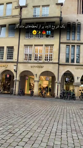 #fyyyyyyyyyyyyyyyy #viral #friend#weekend #germany 
