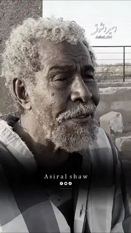 لا يرفع قدر الرجال الا المواقف #sudanese_tiktok  #standwithkashmir  #foryoupage  #foryou #tiktok  حالات واتس 