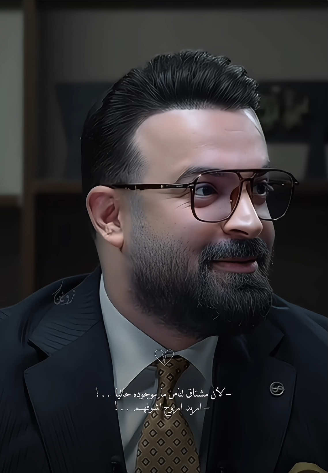 هم مشتاقين لناس فارگوكم 😔💔   #شعراء #شعر #ترند #اغاني #شعر_وقصائد 
