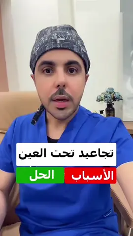 عندك تجاعيد او خطوط عميقة بالوجه  او حتى حوالين العين ؟🫣 او حتى بقع وكلف وتصبغات 🫣 كريم الريتانول EELHOE الغني عن التعريف وبسعر ممميز وما صار 🔝🔥 التوصيل لجميع مناطق الضفة والقدس والداخل ✅