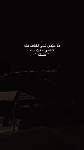 🖤.#عبارات #اكسبلورexplore #nablus 