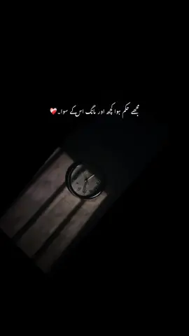 Kise or ki 🥹🥀#moheez071 #foryou #bdtiktokofficial 