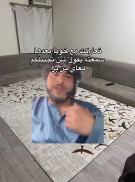#اكسبلور #الشعب_الصيني_ماله_حل😂😂 #بنغازي_ليبيا🇱🇾 #libya🇱🇾 