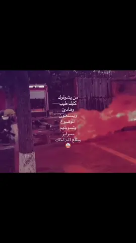 #تصميم_فيديوهات🎶🎤🎬 #ستوريات #انستا #انستا #تيك 