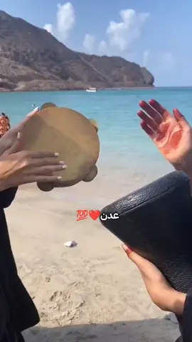 ليالي عدن #عدن #اليمن #صنعا #الدرب #شعب_الصيني_ماله_حل😂😂 