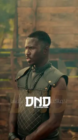 DND : Dungeen Daj  Out NOW ! Sur YOUTUBE ! 