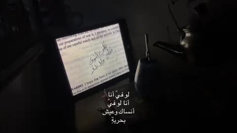 #بدون_موسيقى
