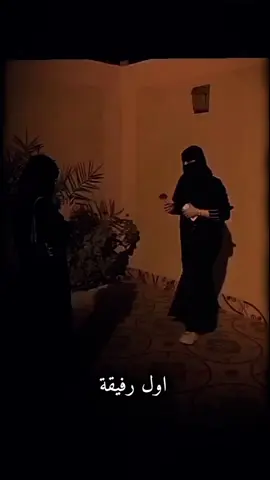 #CapCut #اول_رفيقه_اغلى❤ #البيست_فريند_للابد👭🤤💕🦋💫💗 #صديقتي_توام_روحي🦋💕 #fypシ゚viral🖤tiktok☆♡🦋myvideo 