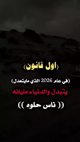 #دبابة_ملك_الشروحات عبارات kingقويه  #tikrok🇾🇪✌🇵🇸 trend#