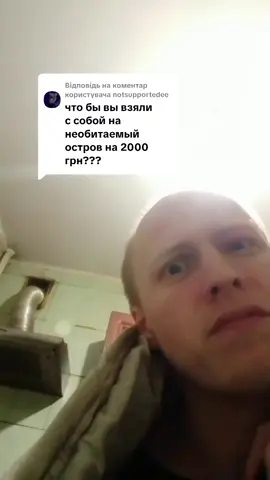Відповідь користувачу @notsupportedee 