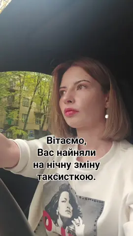 Не драма ж у мене права є