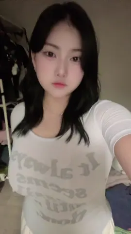 후회해라 