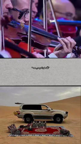 #ميحد_حمد #الاردن🇯🇴 #المفرق #ميحد #ميحد_حمد_الفنان_الاماراتي_الاول 