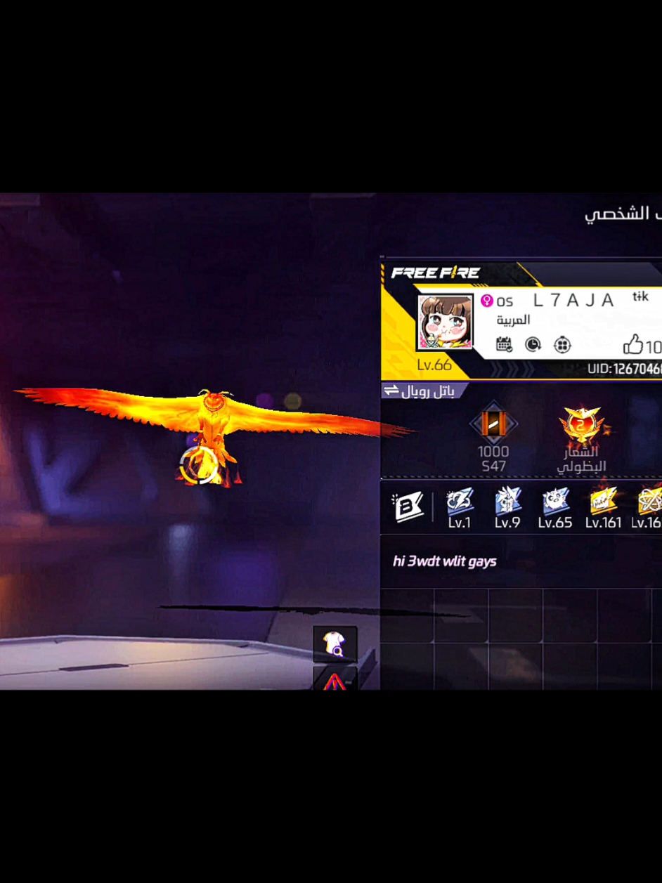 ربي يرحمك 💔 #freefire #os_l7aj_freefire🇩🇿 