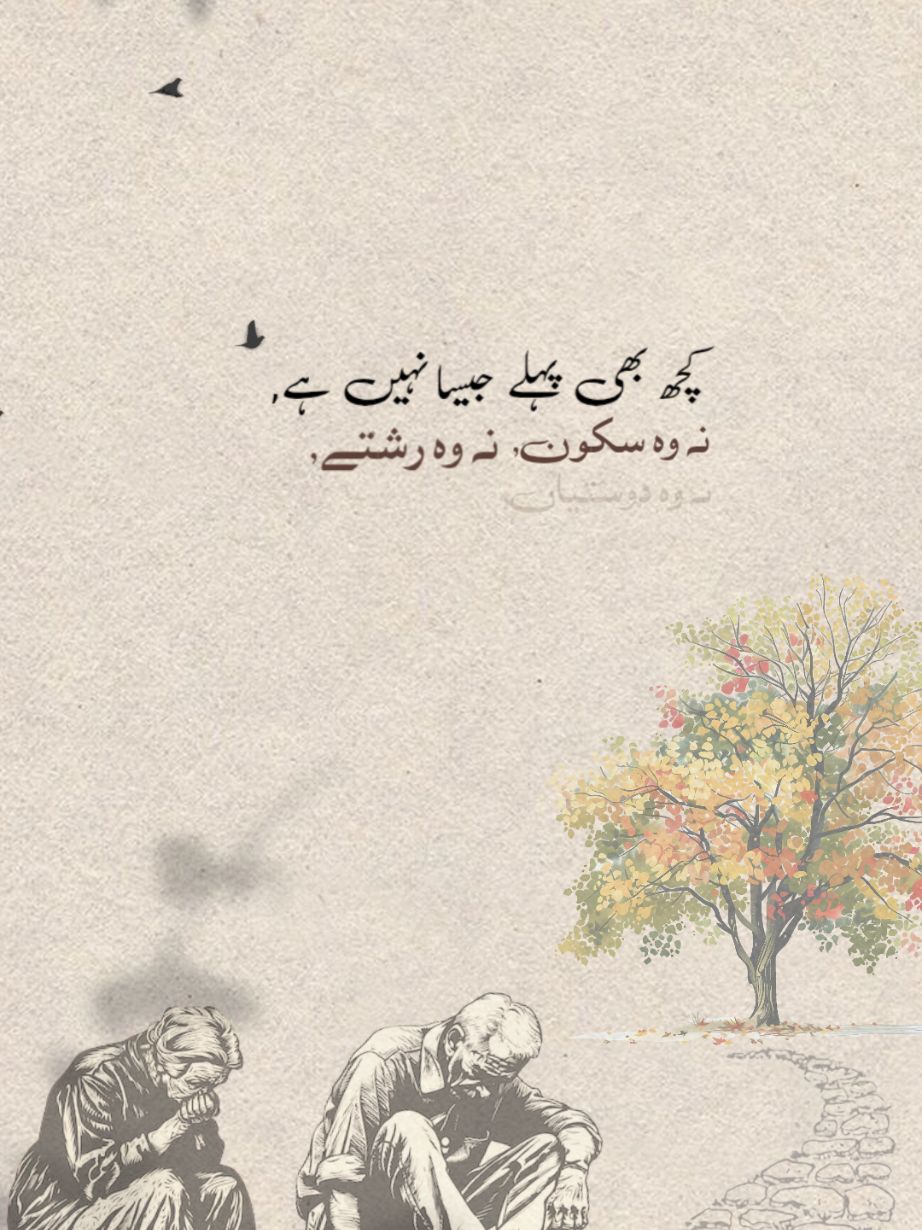 نہ وہ ہنسی #sohaibrana #kuwaitpoetry #decentpaindu 
