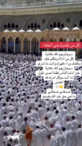 جبر الخواطر 🤍🤍#viralvideoمشاهدات #مشاهير_تيك_توك #trend #الشعب_الصيني_ماله_حل😂😂 #viralvideo 