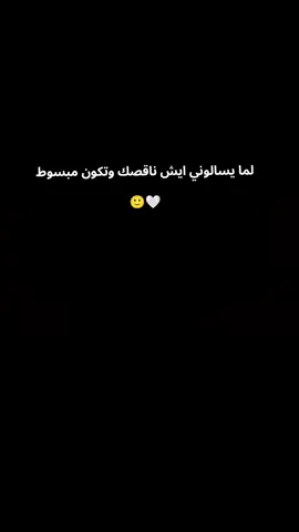 ناقصنا الحديدة😔#حقنا #يمن 