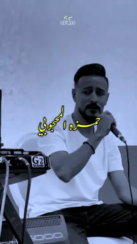 هاكك🔥💔#ceraj_mohamed #fyp #حمزه_المحجوبي 