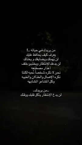 #اقتباسات_حزينة #ρєяѕ0η☹ #اقتباسات📝 #اكسبلور؟ #قلبك_ياحول_الله 