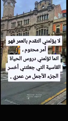 #صبر #تعب #المراة_القوية #للجميع 