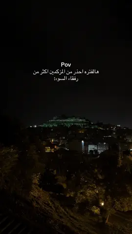 حقيقي😂💔