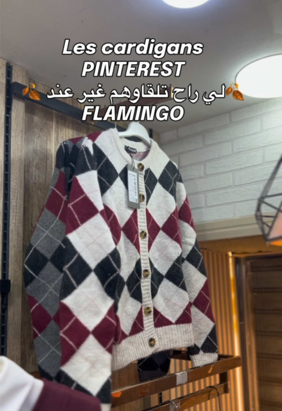 #outfitideas #fallfashion #fallfashiontrends #pinterestoutfit #fashiontrends 