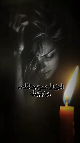 احزر اليمسح جتافك من يجيك..... #عادل_محسن #kesfetteyiz #tranding #4u #song 