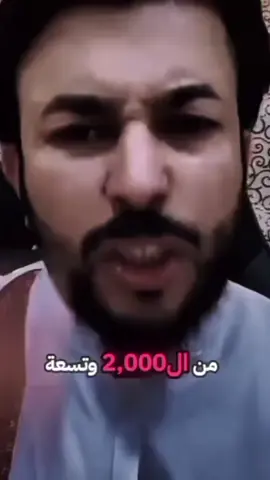 #الشيخ_علاء_المهدوي #وصلونه_1000_لايك_ومتابعه #عباراتكم_الفخمه 