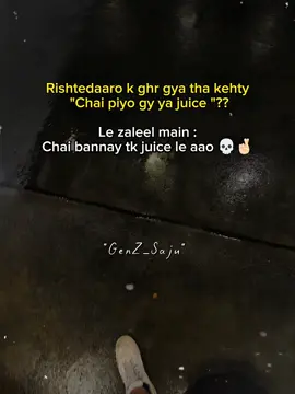 inko nahi chorna 😅😂🤭 #RelatableAF #GenZOnTop #SavageMood #FunnyAttitude #GenZVibes 