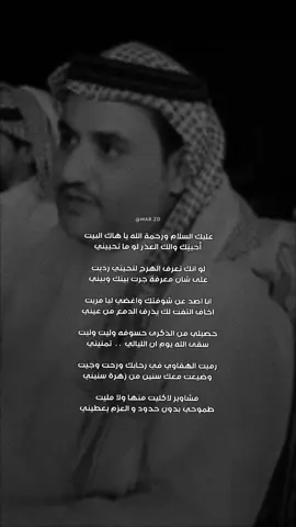 اخاف التفت لك يذرف الدمع من عيني  .