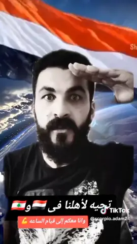 اليمن#🇾🇪🇾🇪 عظيم 🇾🇪 تحية عظيمة وحقيقة للنشر